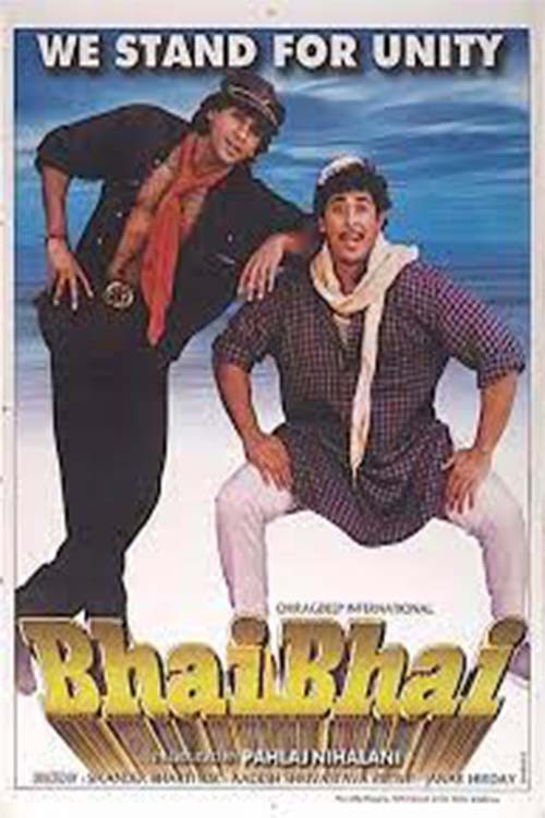 Bhai Bhai (1997) poster