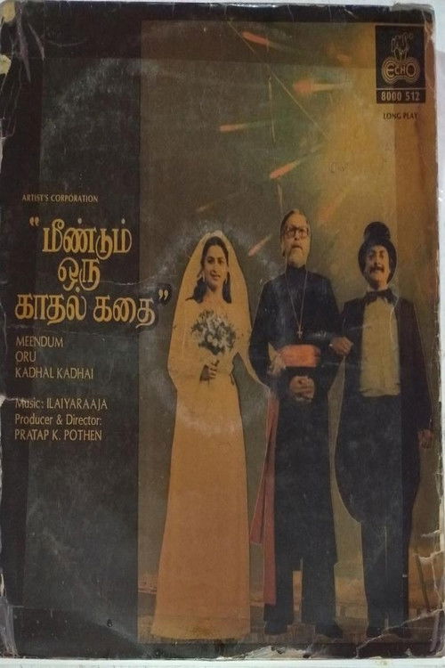 Meendum Oru Kaathal Kathai (1985) poster