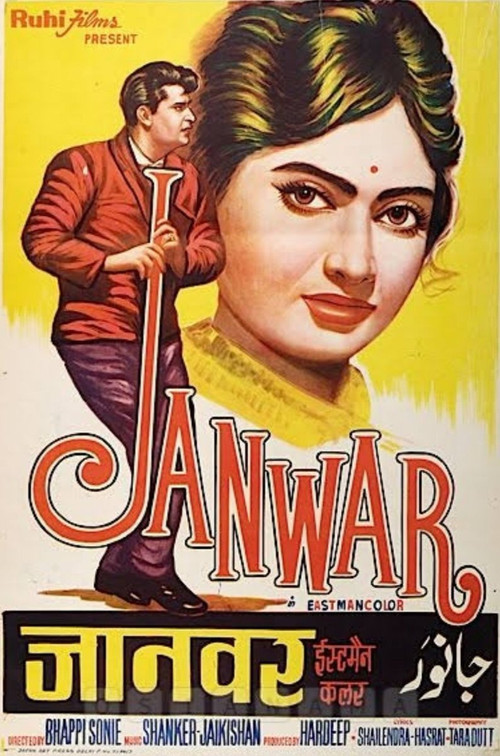 Janwar (1965) poster