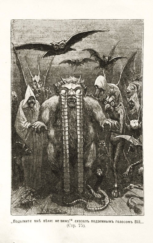 Viy (1909) poster