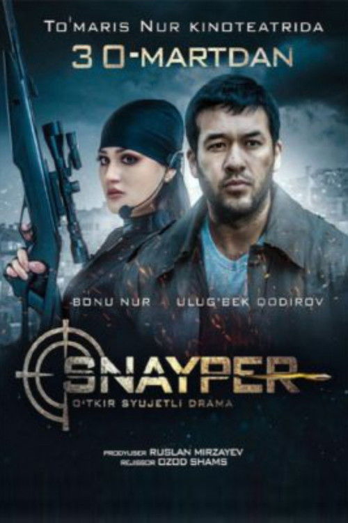 Sniper (2019) poster