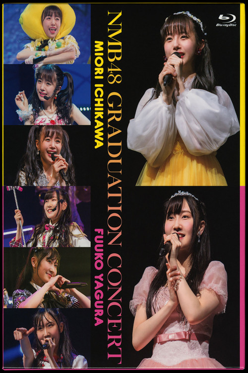 NMB48 GRADUATION CONCERT ~MIORI ICHIKAWA (2018) poster