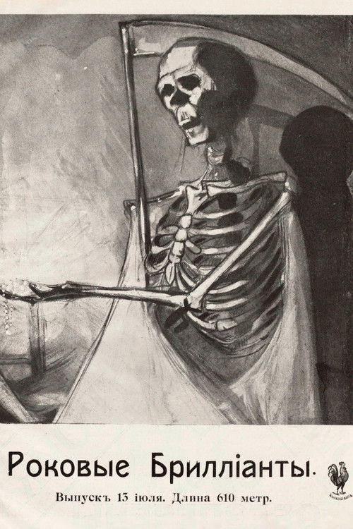 The Fateful Diamonds (1913) poster