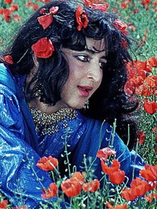 The Epic of Love (1984) poster