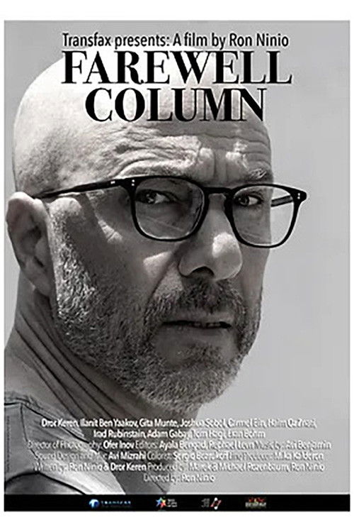 Farewell Column (2023) poster