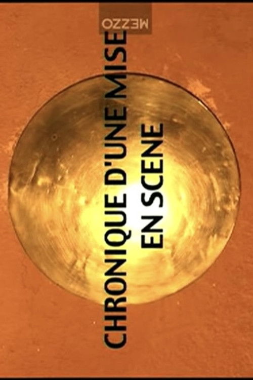 Médée: Chronique d’une mise en scène (2003) poster