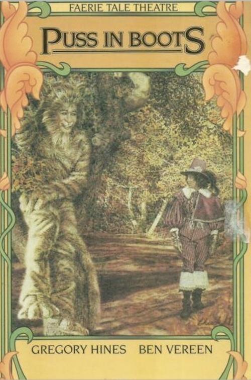 Puss in Boots (1985) poster