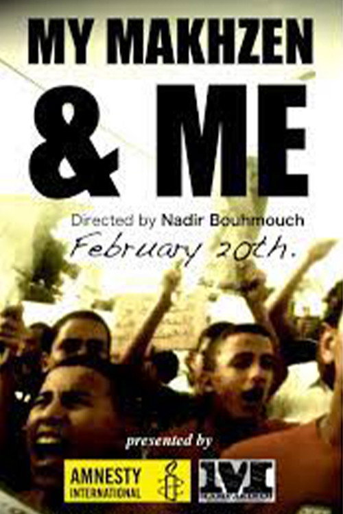 My Makhzen and Me (2012) poster
