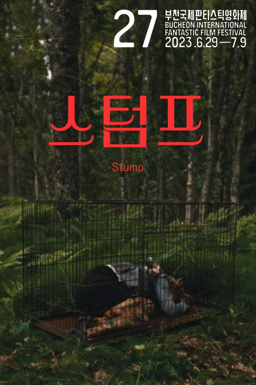 Stump (2023) poster