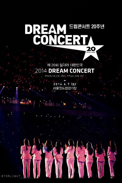Dream Concert 2014 (2014) poster