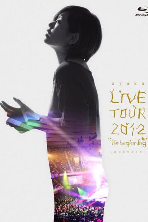 ayaka LIVE TOUR 2012 "The beginning" ~Hajimari no Toki~ (2012) poster