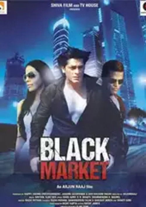 Black Market (2021) poster