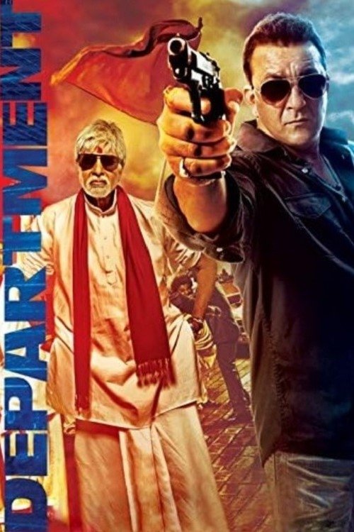 Acimasiz Cinayet ve Suc Bolumu Departmani / Department (2012) poster