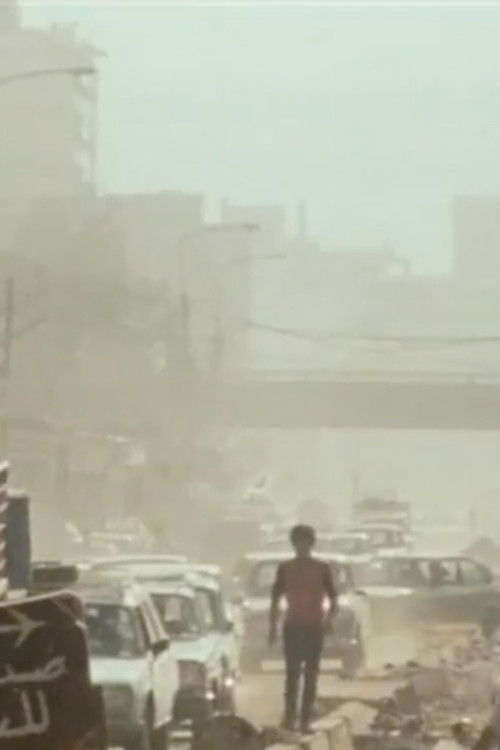 Before the Massacre (1982) poster