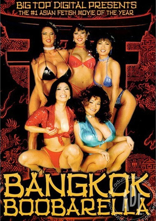 Bangkok Boobarella (1996) poster