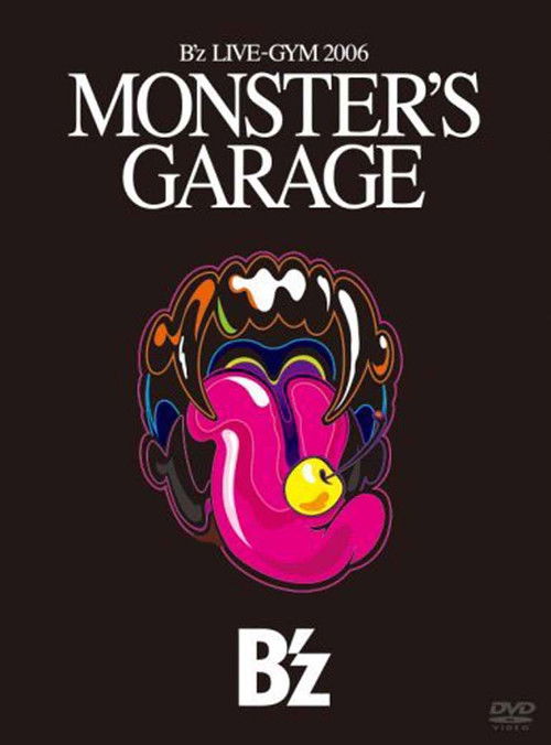 B'z LIVE-GYM 2006 "MONSTER'S GARAGE" (2006) poster