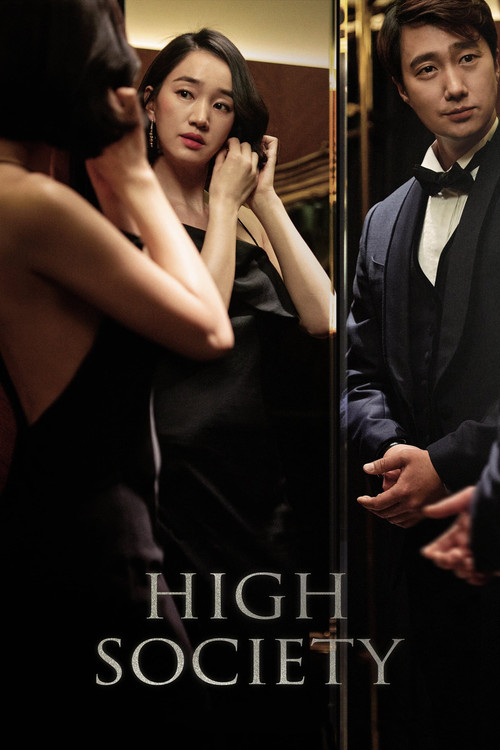High Society (2018) poster
