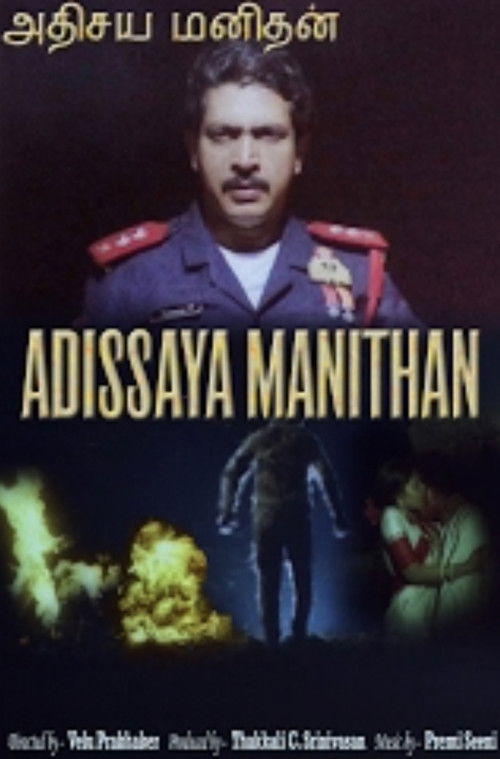 Adhisaya Manithan (1990) poster