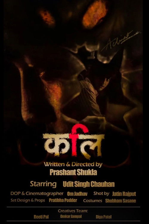 Kali (2023) poster