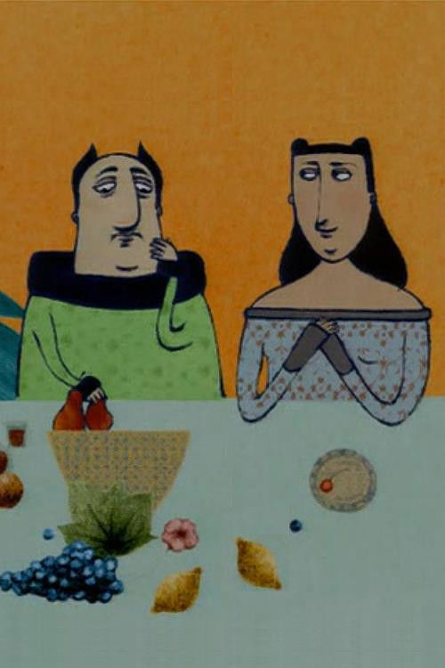 The Sad Story of Knave (2006) poster