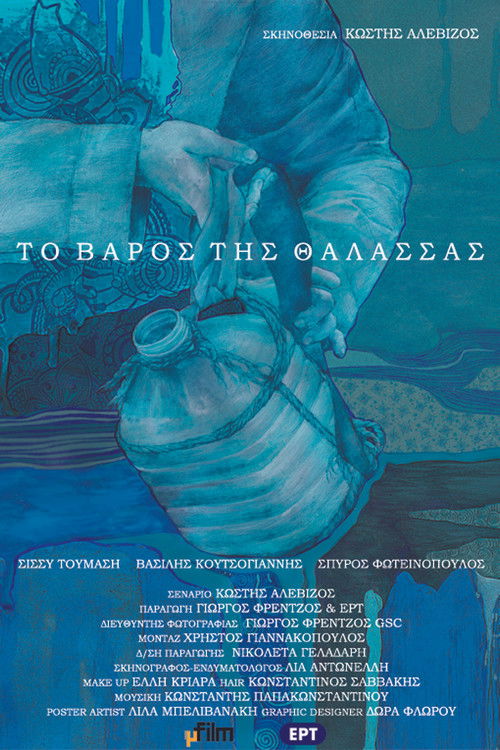 The Weight of the Sea (2019) poster