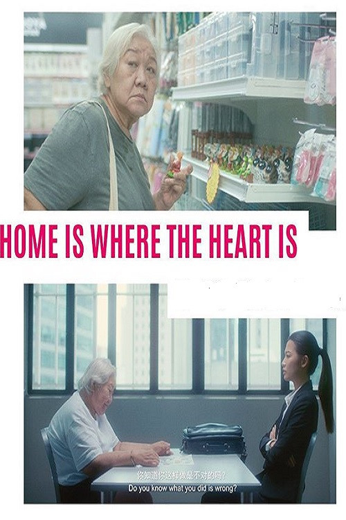 Home Is Where The Heart Is (2019) poster