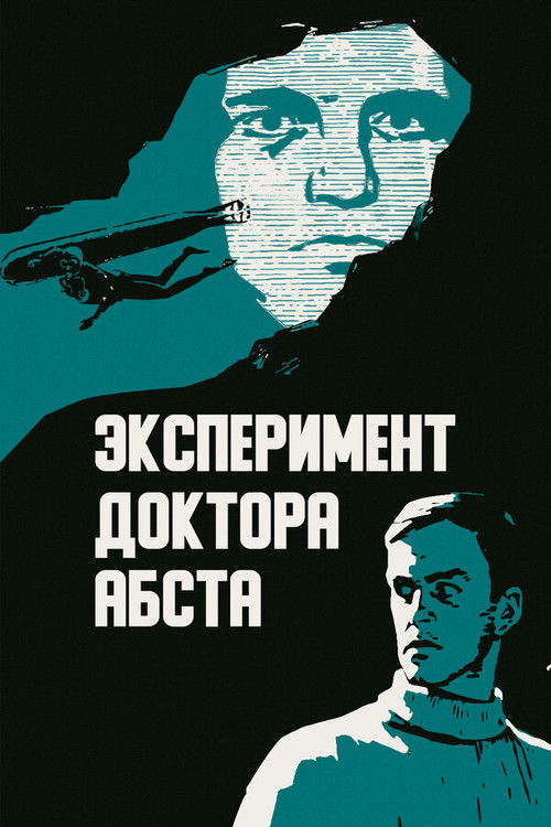 Эксперимент доктора Абста (1968) poster
