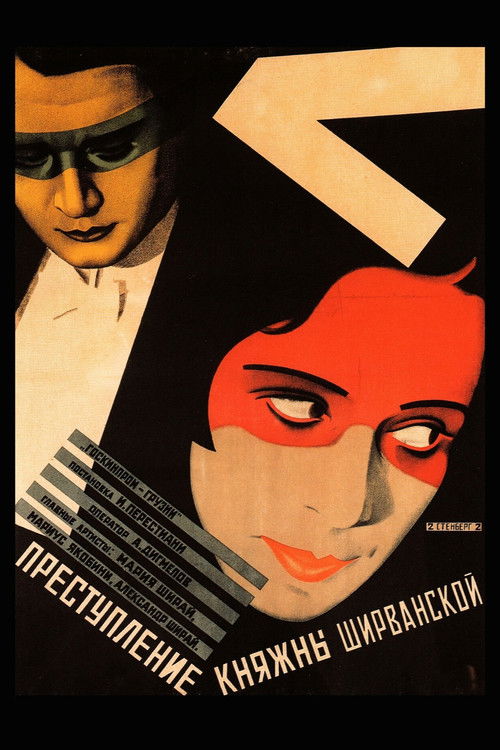 შირვანსკაიას დანაშაული (1926) poster