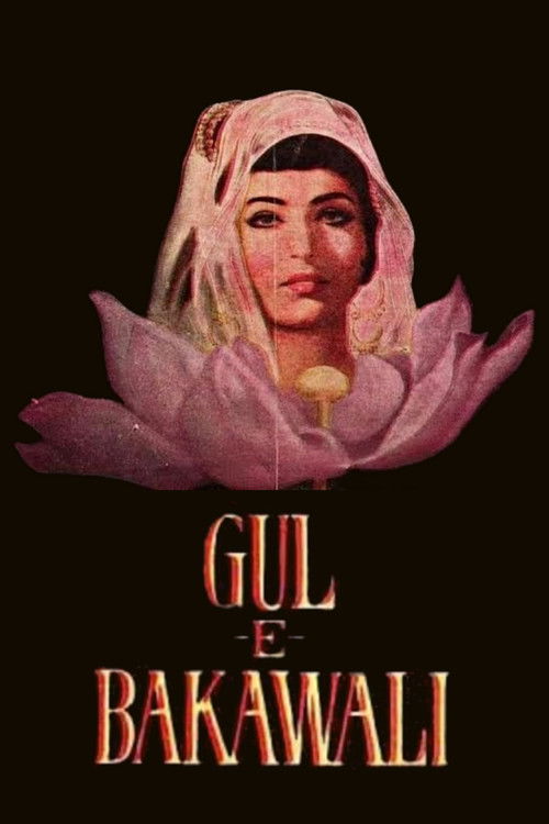 Gul-e-Bakavali (1963) poster