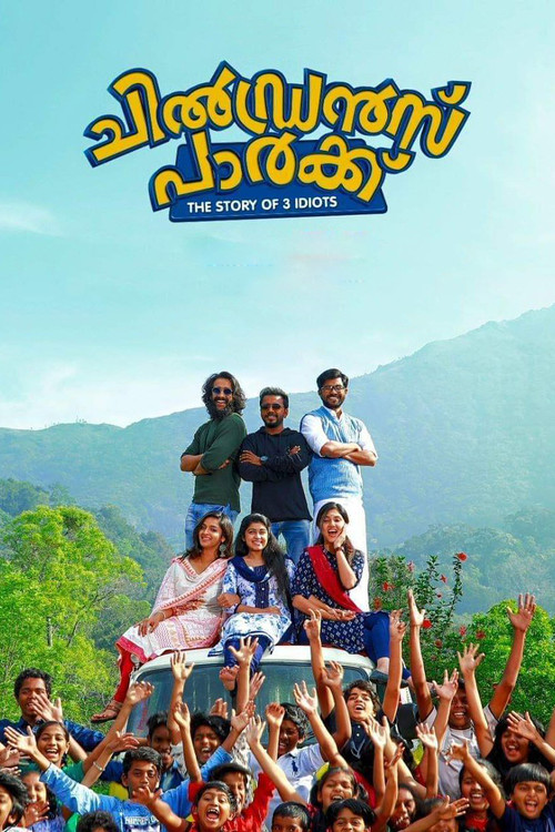 ചിൽഡ്രൻസ് പാർക്ക് (2019) poster
