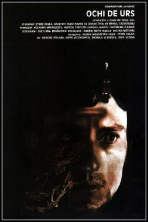 Bear's Eye (1983) poster