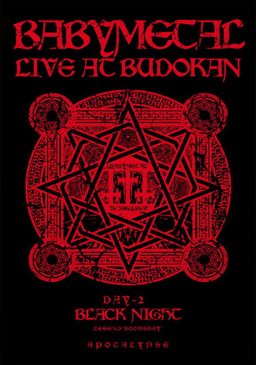 BABYMETAL LIVE AT BUDOKAN ～RED NIGHT ＆ BLACK NIGHT APOCALYPSE～ 黒い夜 LEGEND “DOOMSDAY” ～召喚の儀～ (2014) poster