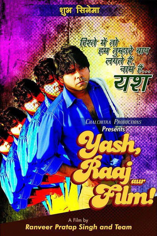 Yash Raaj aur Film! (2015) poster