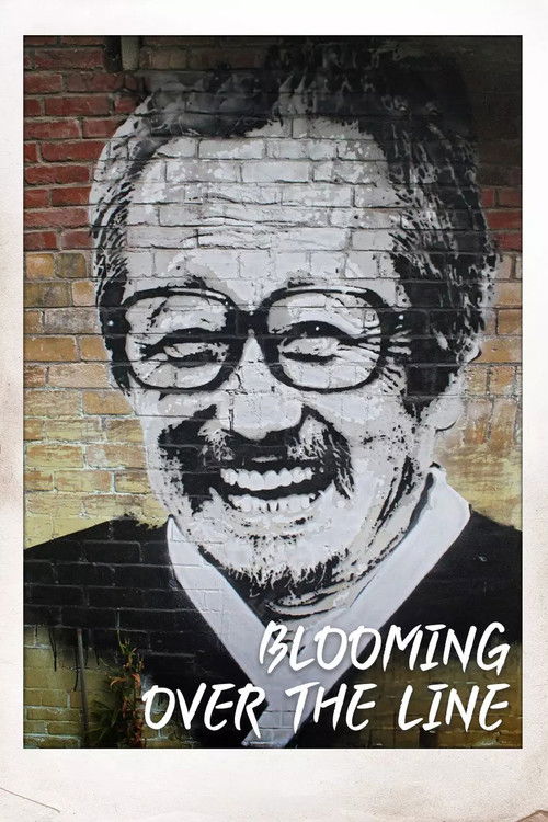 늦봄 2020 (2022) poster