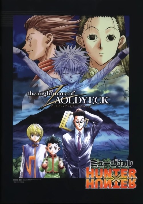 Hunter x Hunter: The Nightmare of Zoldyck (2002) poster
