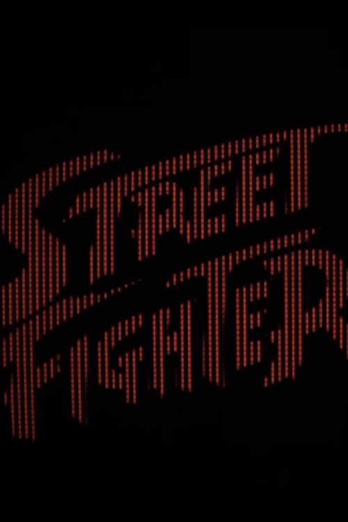 Street Fighters 2 (2022) poster