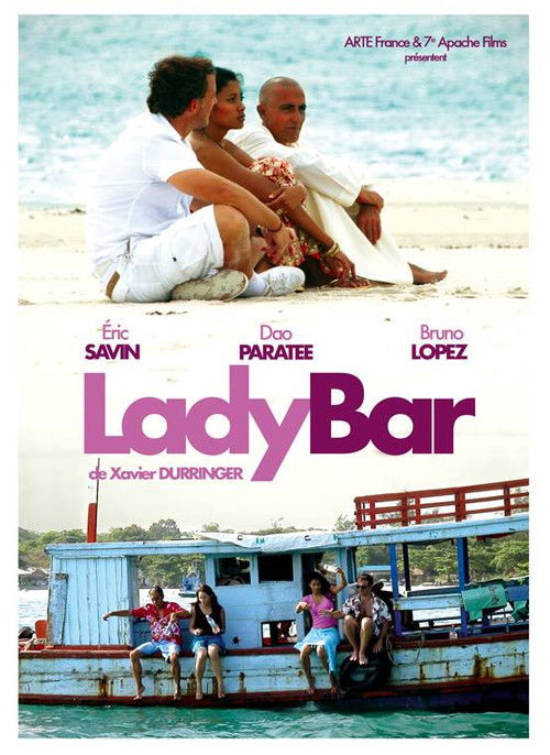 Lady Bar 2 (2009) poster