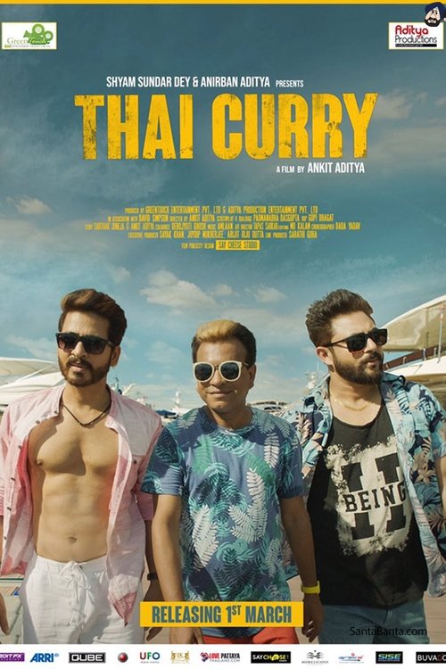 Thai Curry (2019) poster