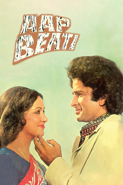 Aap Beati (1976) poster