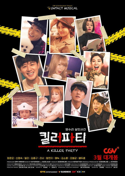 A Killer Party (2021) poster