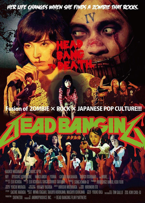 Dead Banging (2014) poster