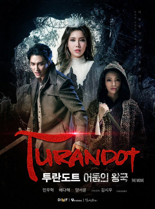 Turandot (2022) poster