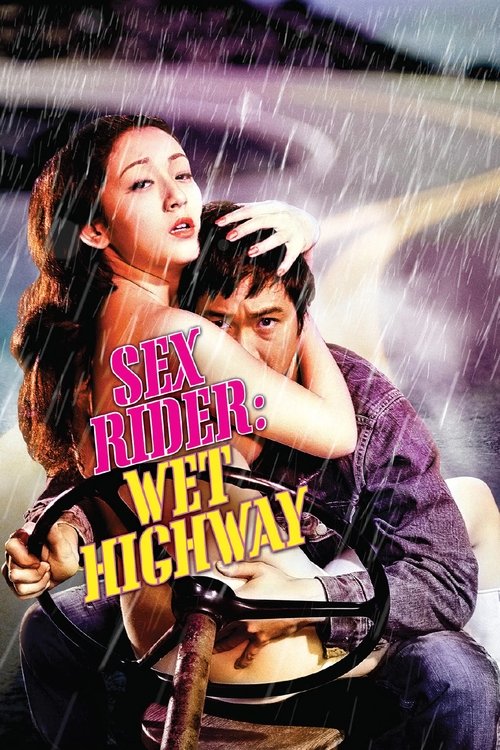 Sex Rider: Wet Highway (1971) poster