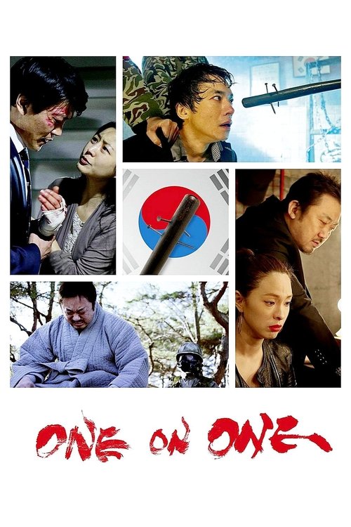 Bire Bir (2014) poster