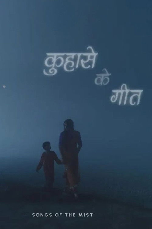 Kuhase Ke Geet (2025) poster