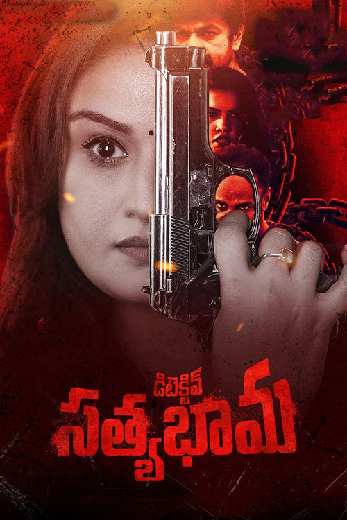 Detective Sathyabhama (2021) poster