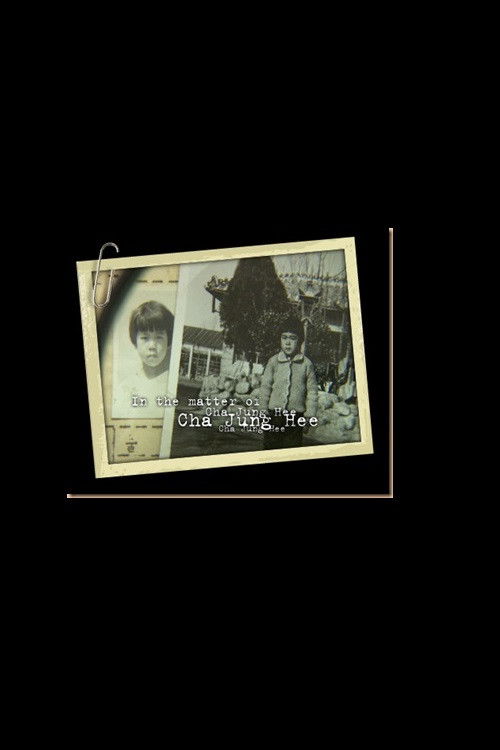 In the Matter of Cha Jung Hee (2010) poster
