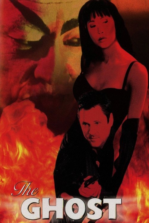 The Ghost (2001) poster