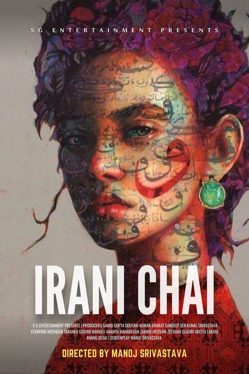 Irani Chai (2024) poster