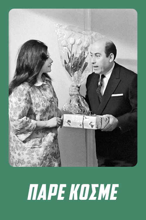 Come on People (1967) poster